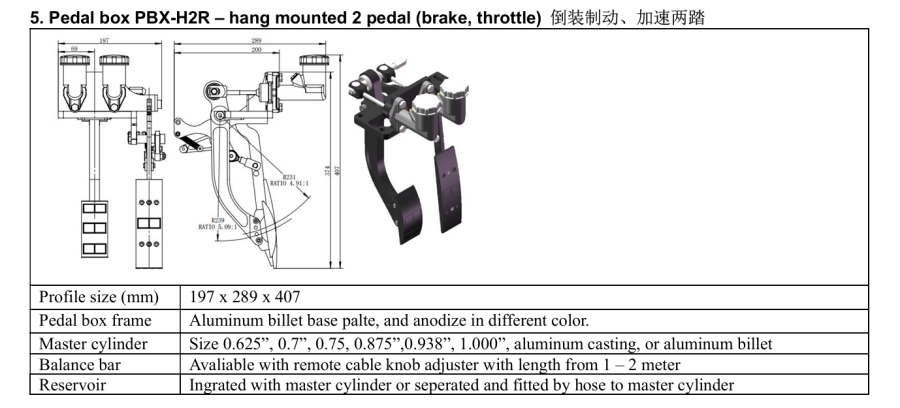 Pedal box PBX-H2 hang type 2 pedals clutch brake MC with resevoir